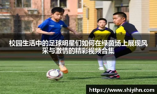 皇马而言