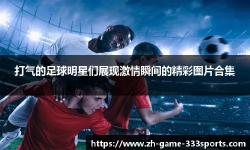 住了