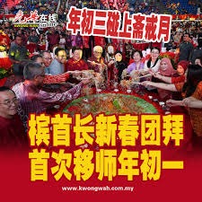 节应对策
